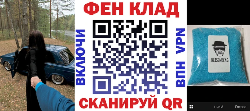 АМФ Premium  Купить где  Кузнецк 