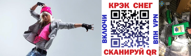 Купить  Кузнецк  КОКАИН Fish Scale 