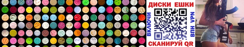 Ecstasy TESLA  Купить где  Кузнецк 