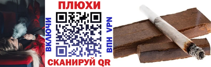 Гашиш гарик  Купить закладки  Кузнецк 