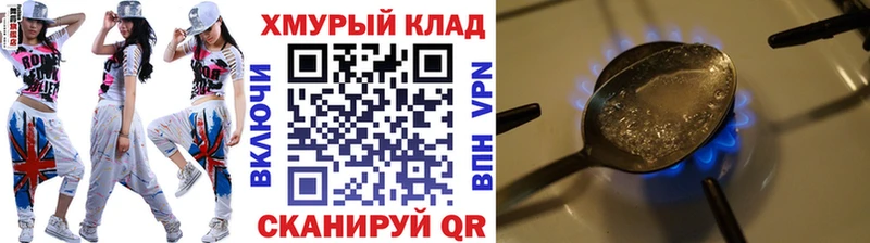Героин белый  Купить  Кузнецк 