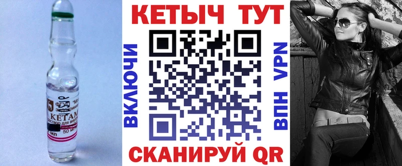 Кетамин VHQ  Купить  Кузнецк 