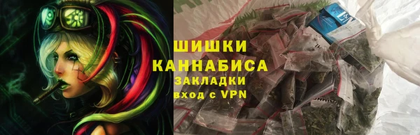 мяу мяу кристалл Дмитриев