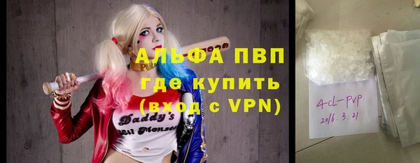 мяу мяу кристалл Дмитриев