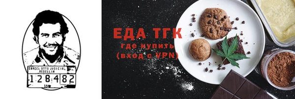 амф Щучье