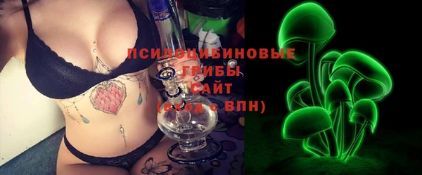 мяу мяу кристалл Дмитриев