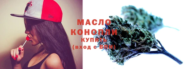 мяу мяу кристалл Дмитриев