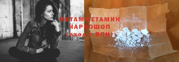 мяу мяу кристалл Дмитриев