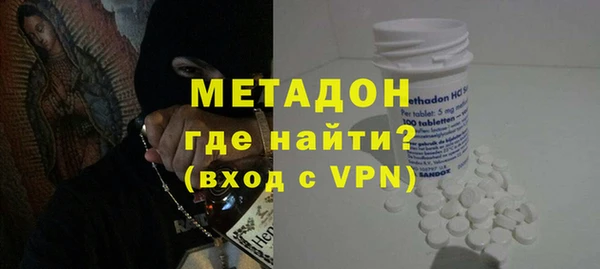 мяу мяу кристалл Дмитриев