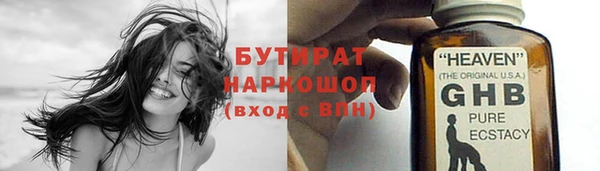 мяу мяу кристалл Дмитриев