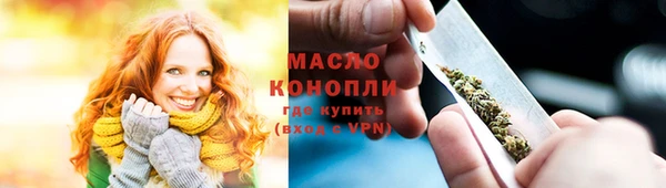 мяу мяу кристалл Дмитриев