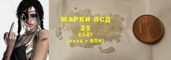 мяу мяу кристалл Дмитриев