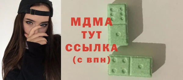 экстази Щигры