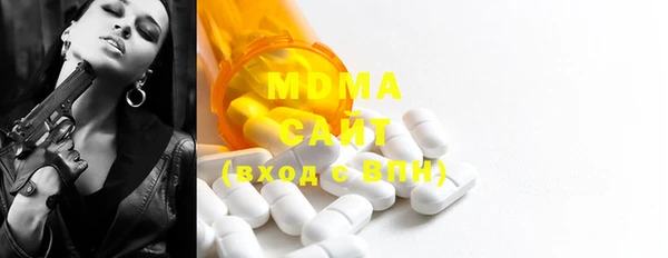мяу мяу кристалл Дмитриев