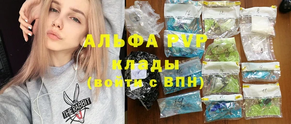 мяу мяу кристалл Дмитриев
