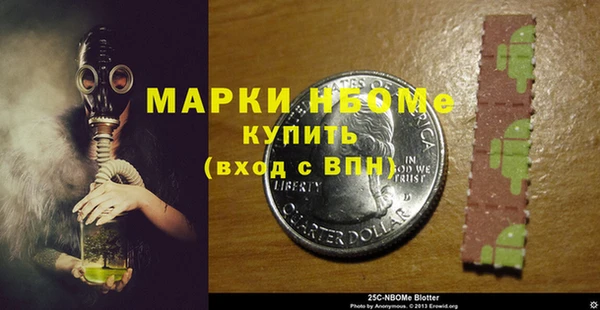 mdma Дмитров