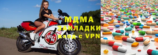 mdma Дмитров