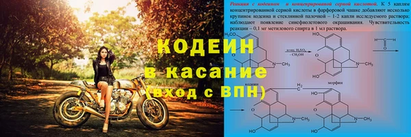мяу мяу кристалл Дмитриев