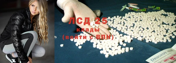 мяу мяу кристалл Дмитриев