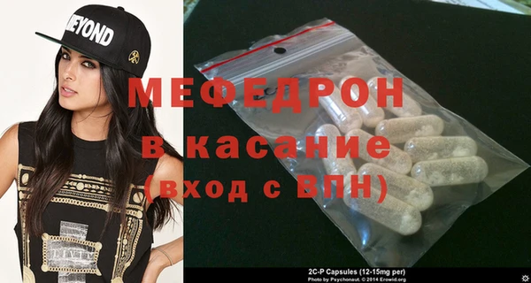 mdma Дмитров
