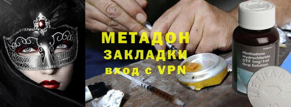 mdma Дмитров