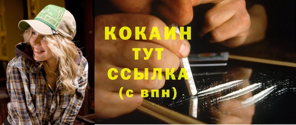 mdma Дмитров