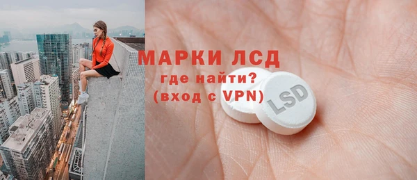 мяу мяу кристалл Дмитриев