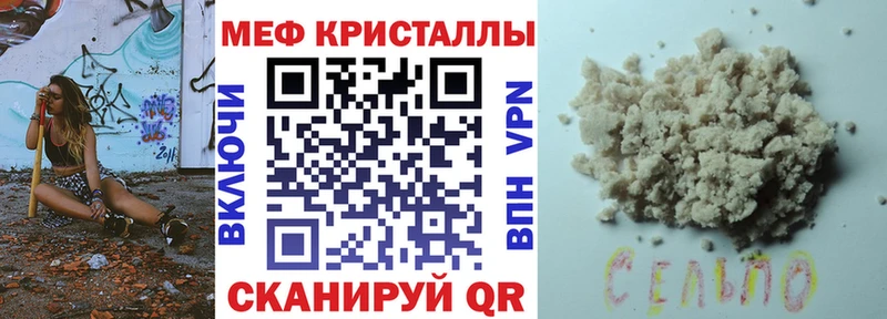 МЕФ 4 MMC  Кузнецк 