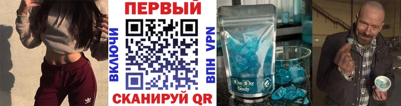 Метамфетамин мет  Купить где  Кузнецк 