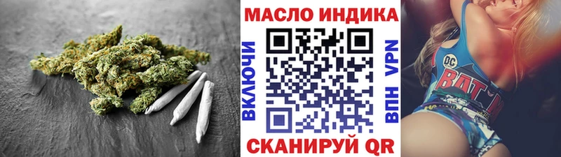 Купить  Кузнецк  ТГК THC oil 