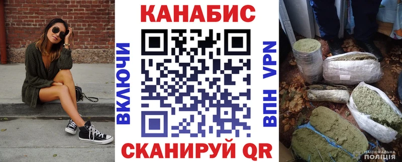 Канабис Bruce Banner  Купить где  Кузнецк 
